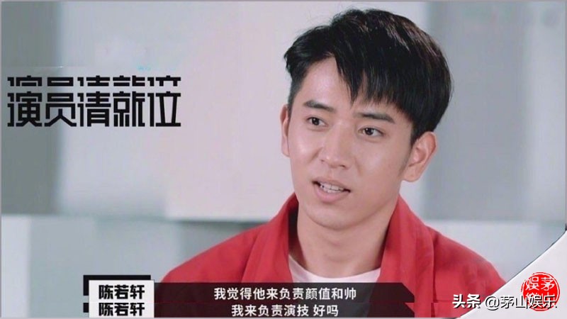 陈若轩完整视频,陈若轩和陈明轩