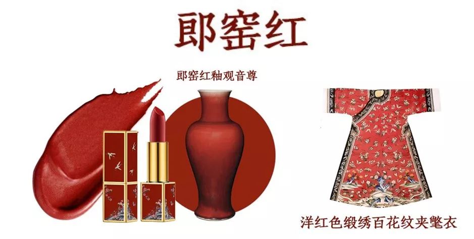 一支口红引发的宫斗,这才是宫斗