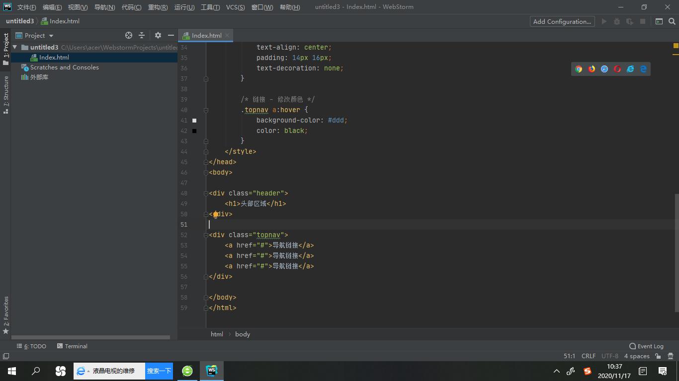 css布局案例图文结合,css网页布局与美化教程