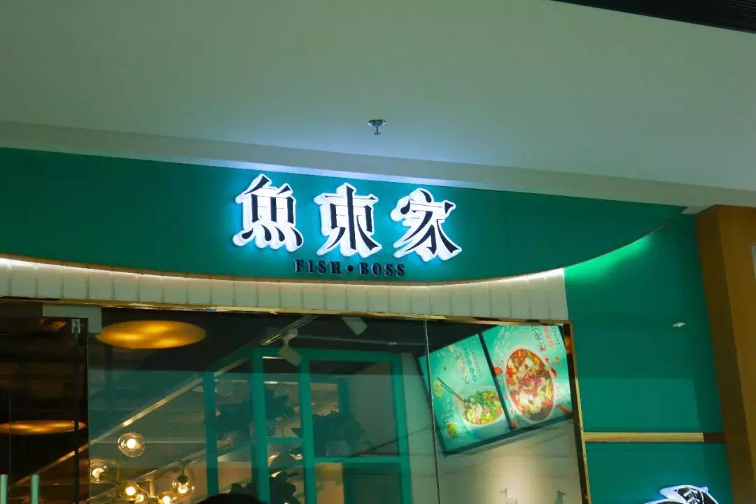 绵阳涪城万达广场最新活动,绵阳经开区万达广场宣传