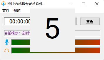 电脑如何录制有声音的视频,如何录制有背景音乐和录音的视频