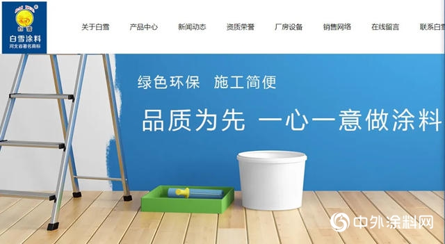 涂料315,315涂料行业