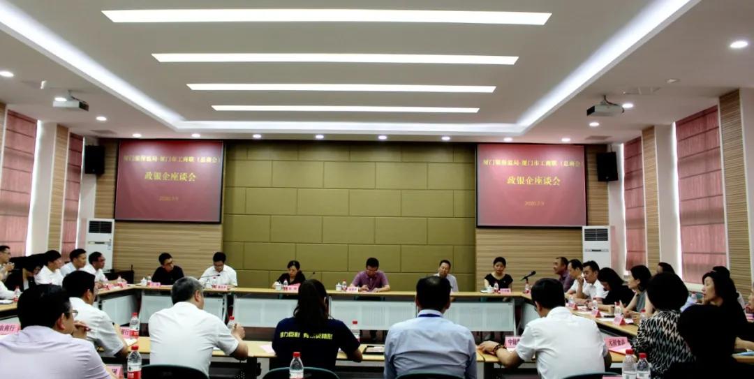 厦门银保监局,厦门银保监局最新进展