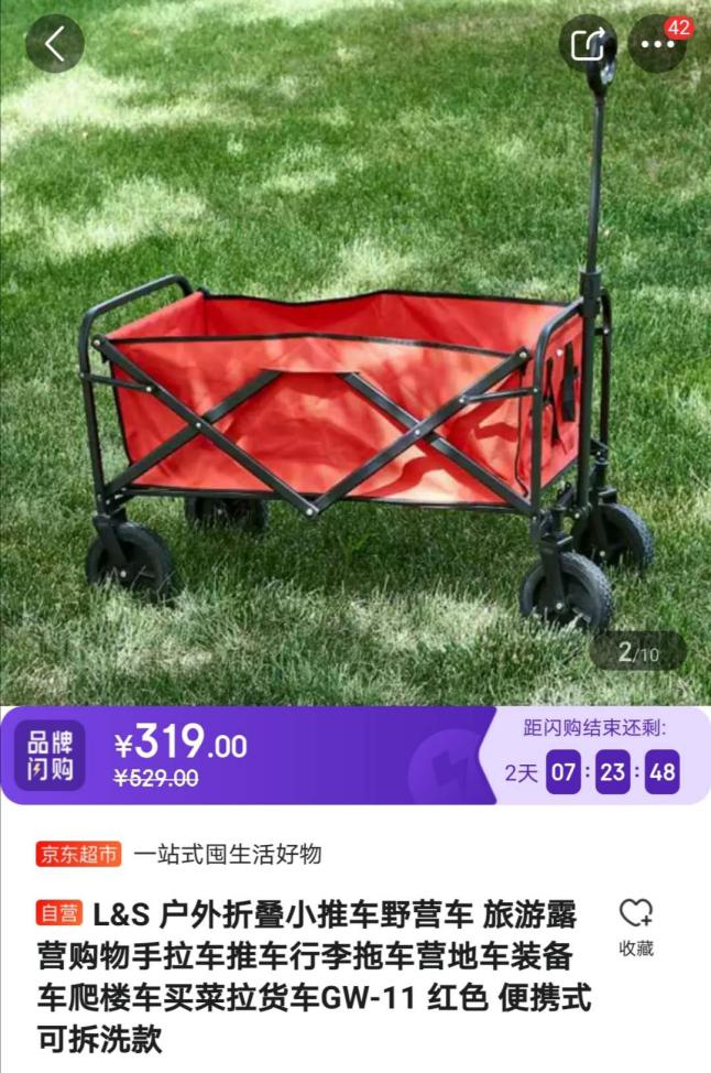 户外赏月装备京东十强排行榜!第一名你肯定用过