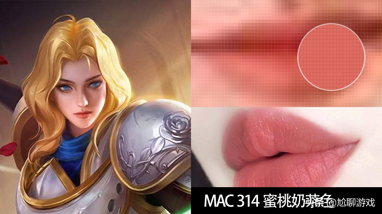 女生们对王者皮肤的评价,如何重新看王者新皮肤