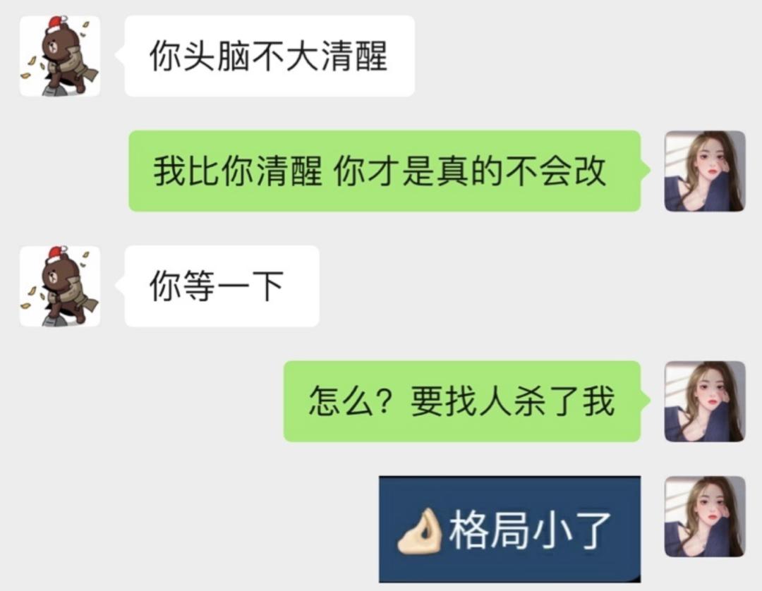 看王思聪眼神的视频,看王思聪的眼神