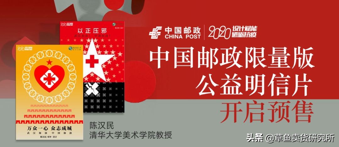 2017年中国邮政明信片,中国邮政征集主题明信片