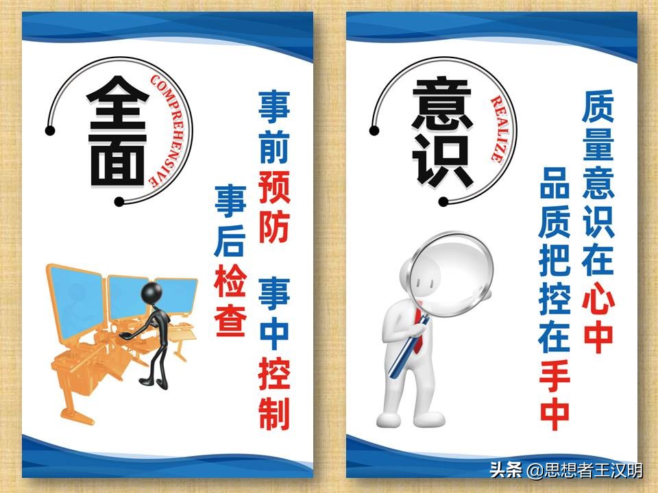 工厂车间管理标语图片大全,工厂车间生产安全标语牌