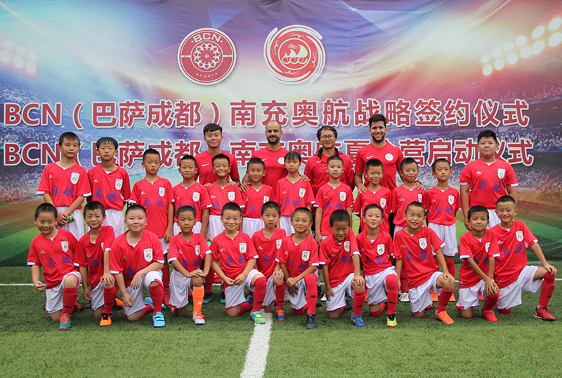 巴萨青训夏令营,巴萨足球学院夏令营报名