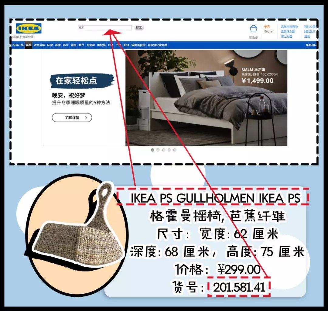 宜家最好看的收纳,宜家收纳区