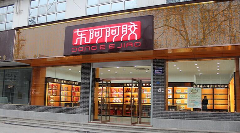 东阿阿胶传承金牌品质,东阿阿胶国之瑰宝