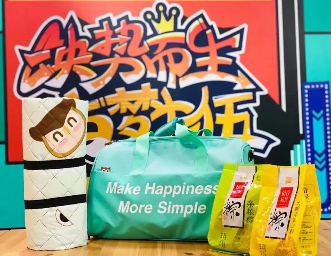 互联网大厂端午礼盒,2022年互联网大厂端午礼盒