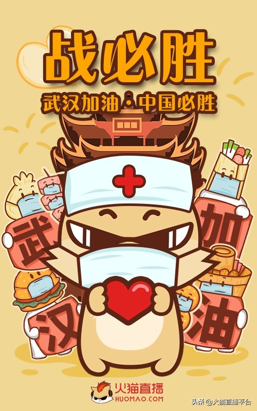 复工复产防疫不要松懈,复工潮来袭防疫要点请您牢记