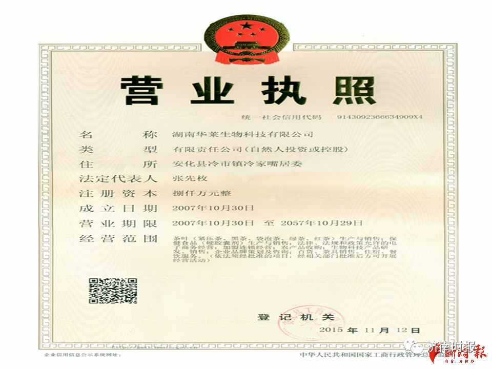 妻子深陷传销丈夫报警求助,妻子身陷传销丈夫异地寻找