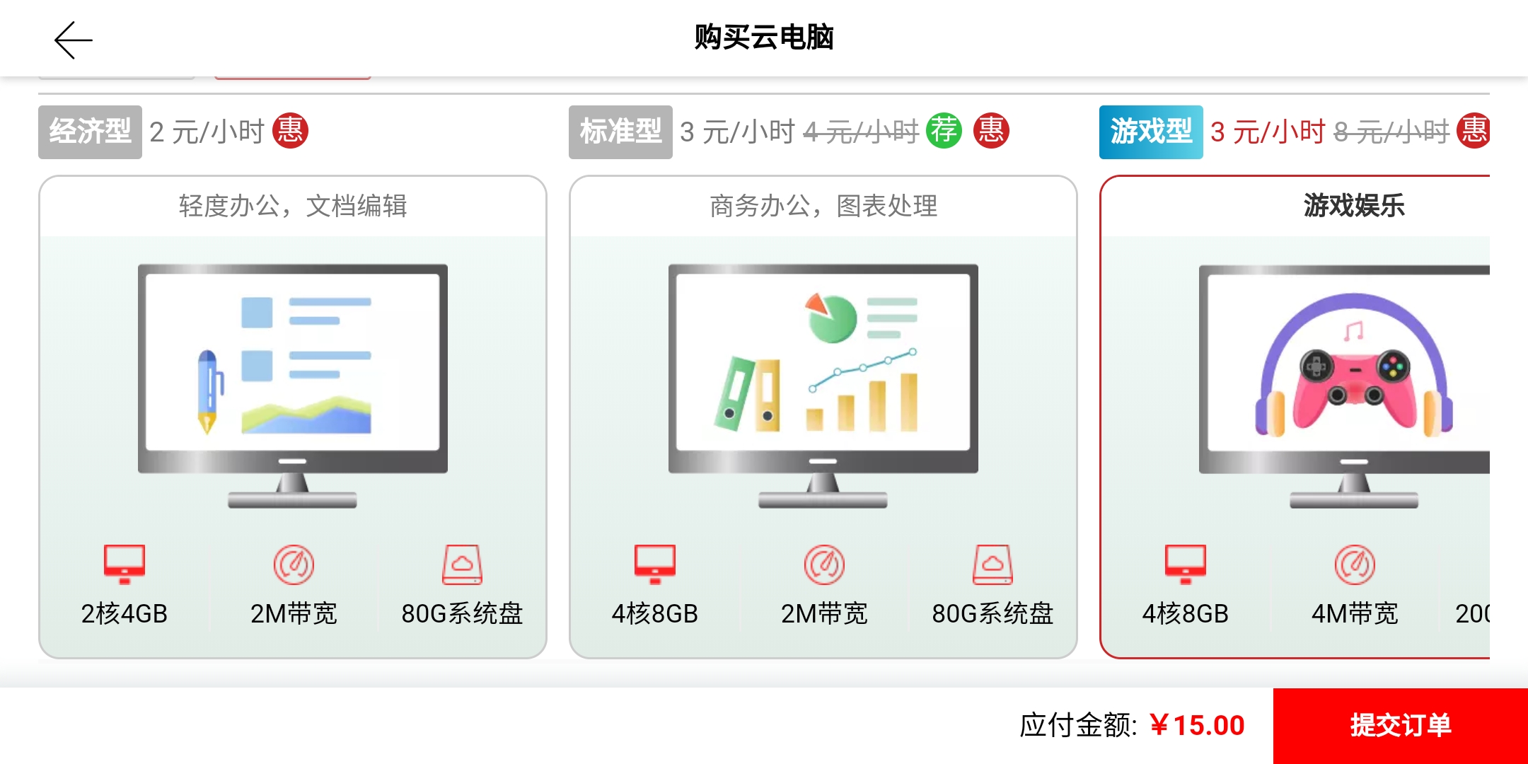 5g来临,我们的手机、平板等设备能不能取代电脑?