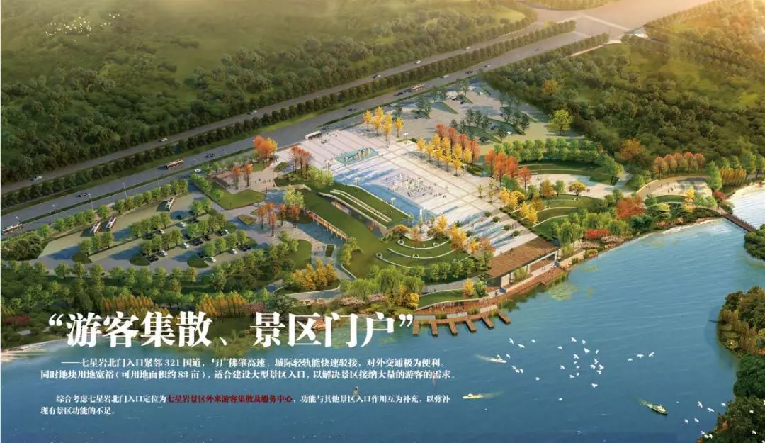 七星岩北门有什么景点,七星岩北门广场