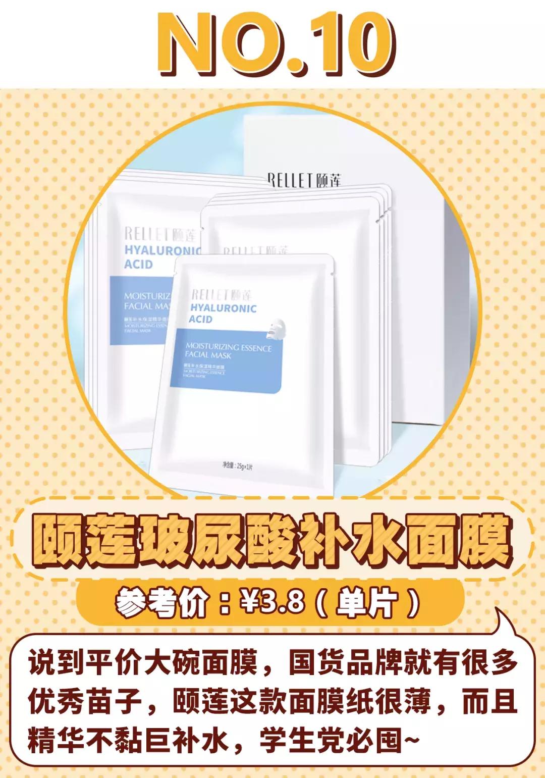 平价好用的面膜这10款不输大牌,好用的10款面膜