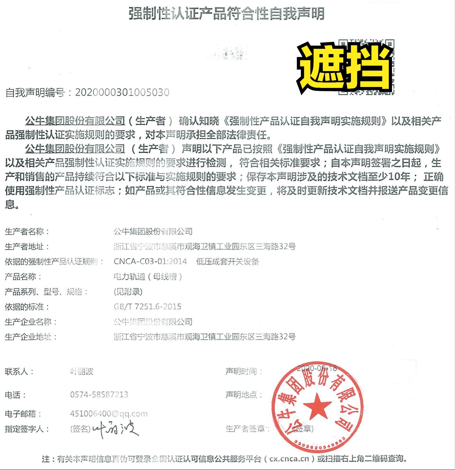 轨道插座最新测评,轨道插座评测推荐