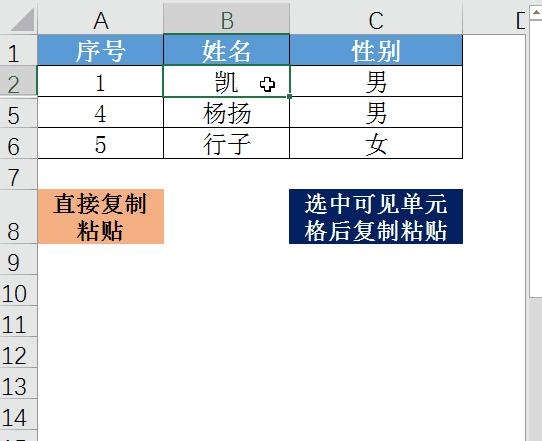 自从用了excel学习再也不用发愁了,excelalt快捷键用法