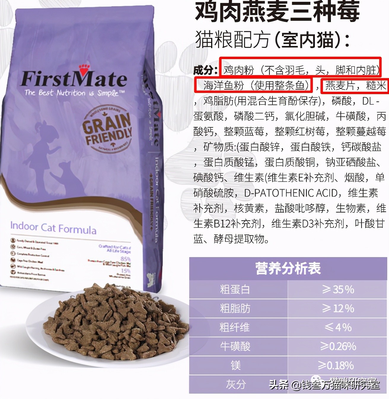 菲斯美猫粮保质期,菲斯美狗粮