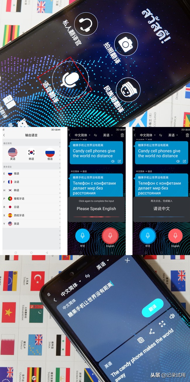糖果手机最新款,糖果手机什么型号好