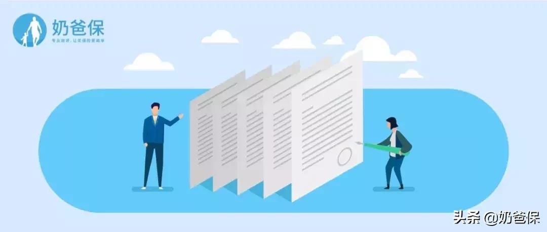 福保保重疾险测评：平安保险平安福的限时“打折促销”