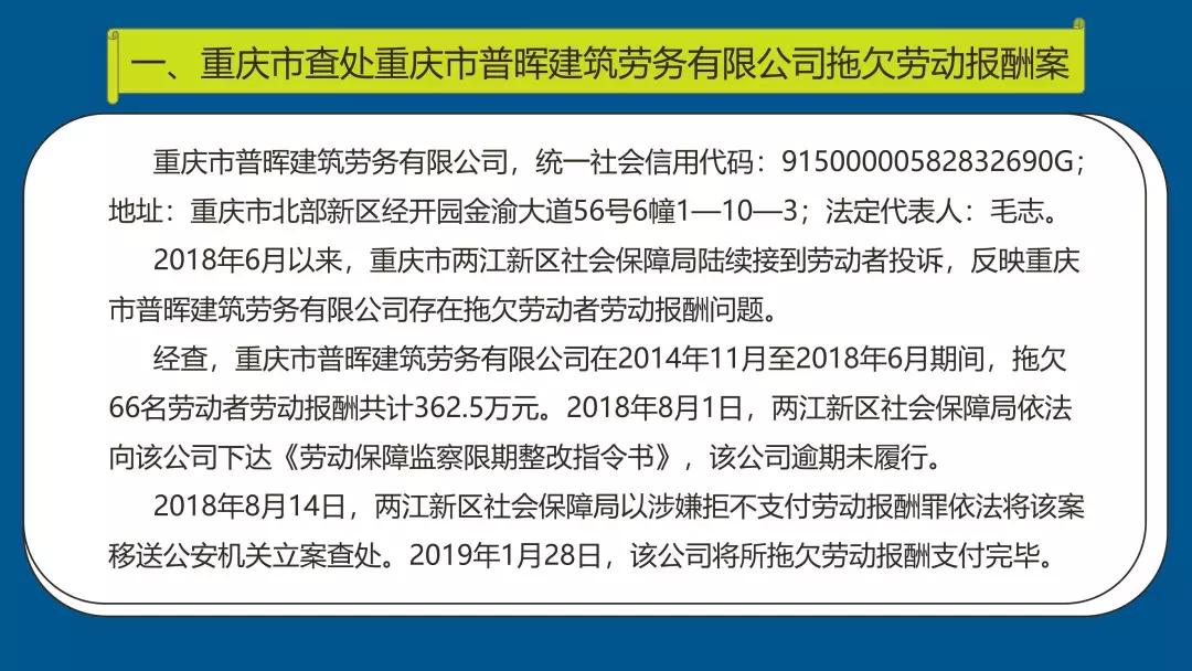 劳动者被拖欠工资怎样申请赔偿,长沙市开福区拖欠工资在哪里维权