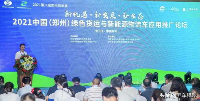 2021郑州冷链物流展,第10届郑州国际物流展