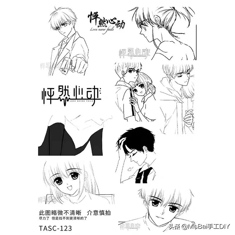 橡皮章手工diy材料包,手工橡皮章图片大全