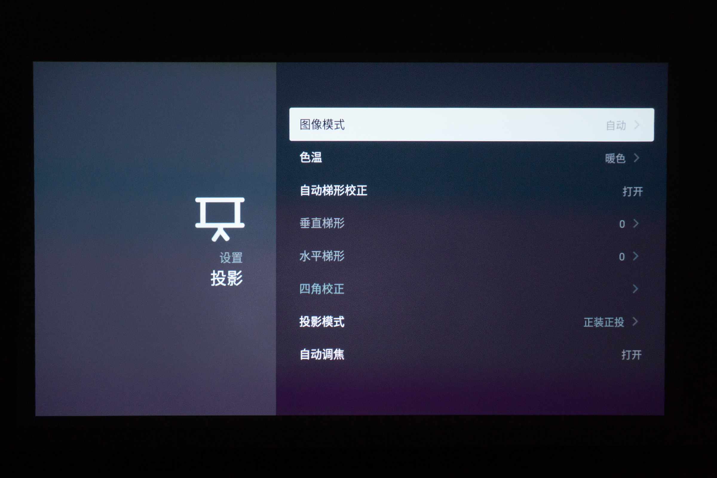 安克创新投影测评,安克创新投影仪噪音大