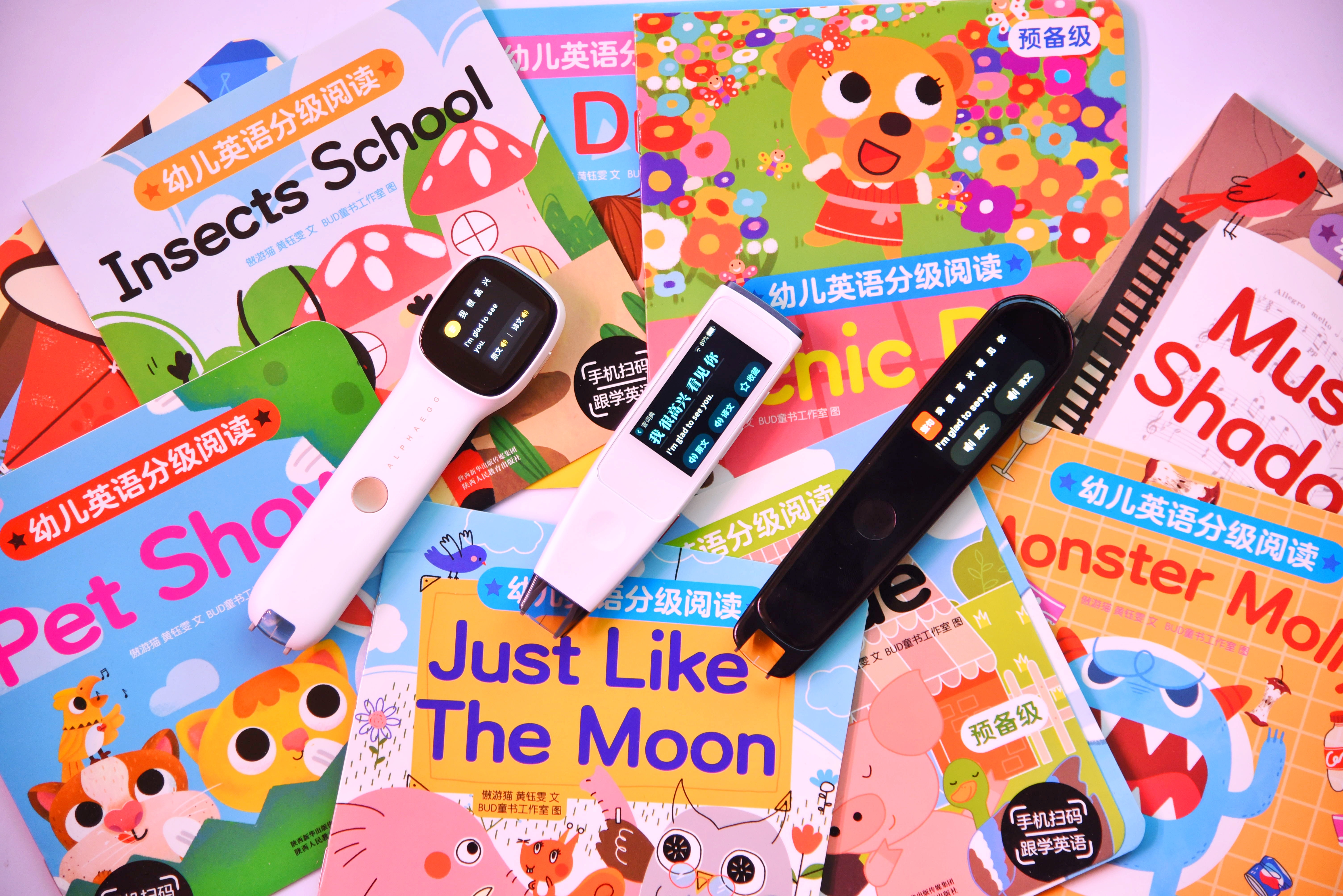 词典笔哪个牌子更合适孩子使用,词典笔测评到底选什么样的