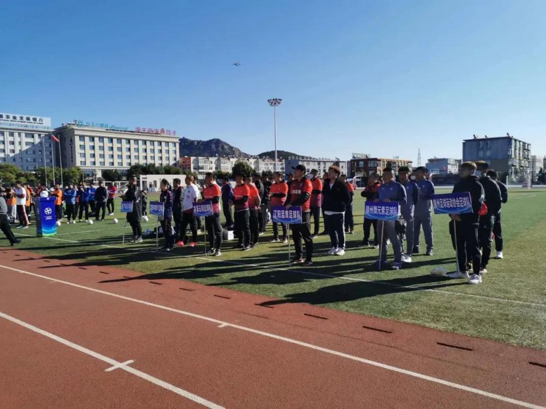 2023中国职工足球联赛,山东职工足球联赛赛程表