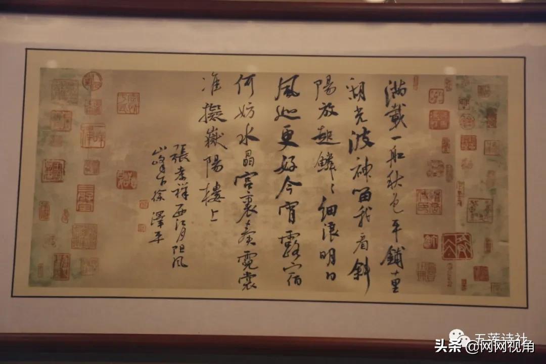 「文苑」莲山草堂记(总第592期)