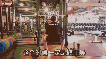 最漂亮大腿,从来不是上下一样粗!——“髋主导”技术定胜负