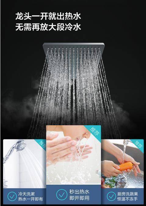 零冷水热水器有什么好处,使用零冷水热水器的真实感受