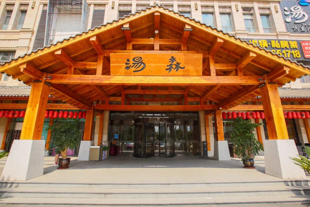 儿童汗蒸温泉儿童乐园,汗蒸大厅加儿童乐园图片