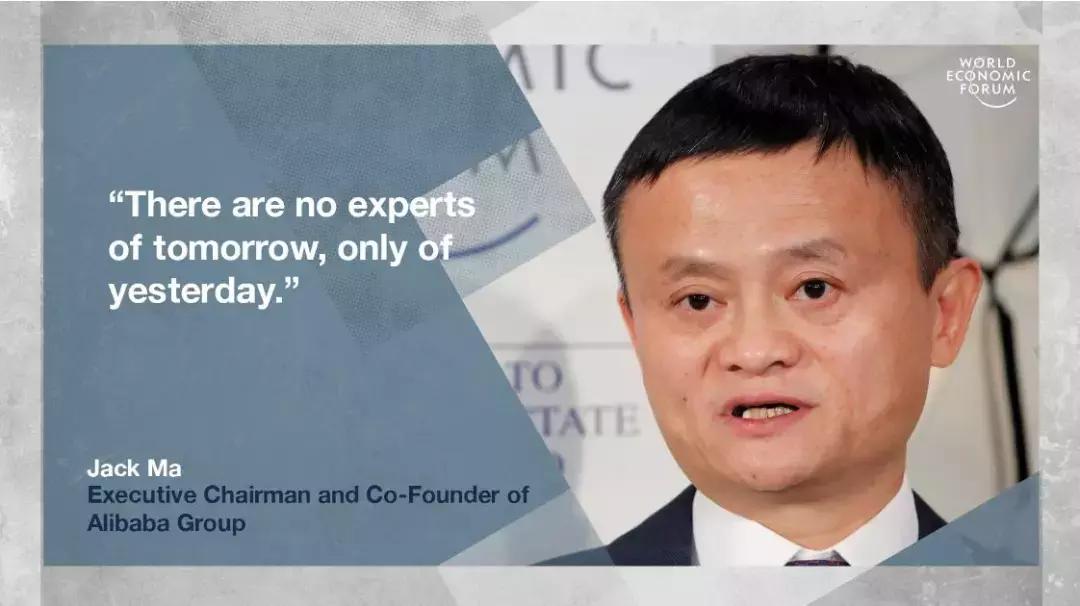 马云经典讲话,马云在达沃斯论坛发表演讲