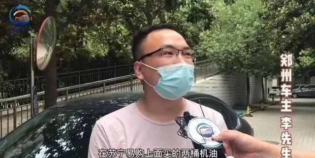 假机油最新事件,最新假机油案件12万元判几年