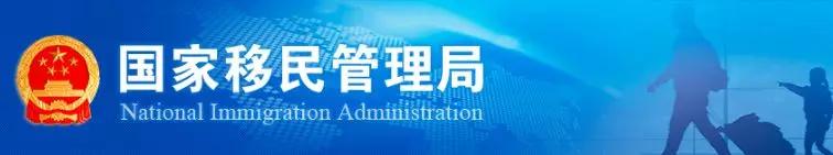 外籍华人回国要随身携带护照吗,有护照跟中国身份证可以回国吗