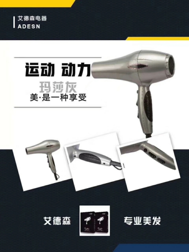 美发工作室美发产品推荐,美发产品免费领