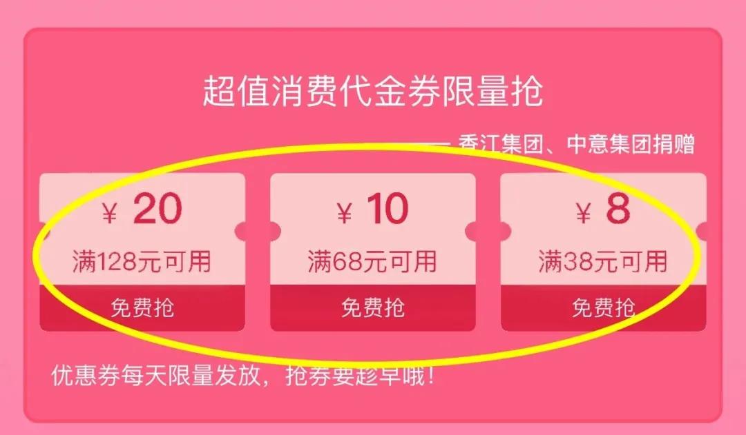 打开攻略！带您玩转9月12日直播活动五大惊喜！
