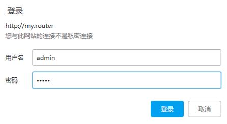 华硕路由器梅林固件降级教程,华硕路由器梅林固件使用方法