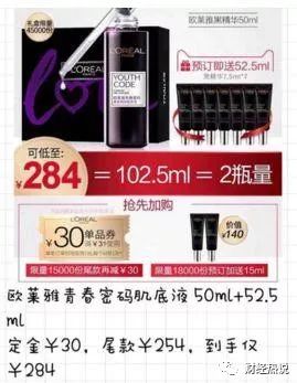 熬最深的夜买最好的护肤品下一句,熬最深的夜亏20万出手