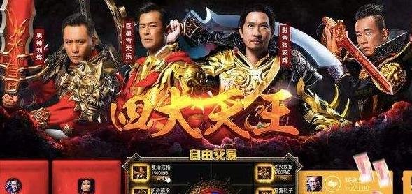 可以免费打金的传奇有什么,哪个传奇不充钱能打金