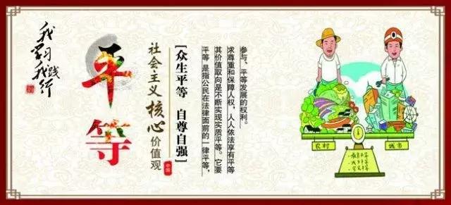 什么是社会主义核心价值观征文,什么是社会主义核心价值观小学生