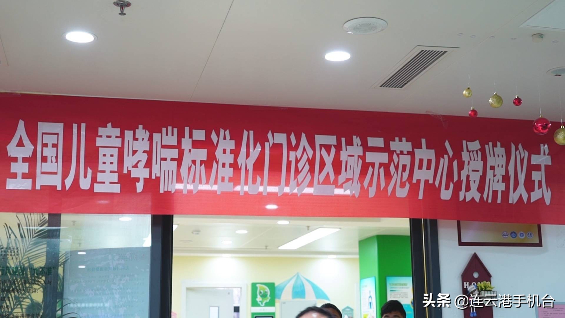 治疗儿童哮喘的山东好医院,临沂哪里治疗儿童哮喘