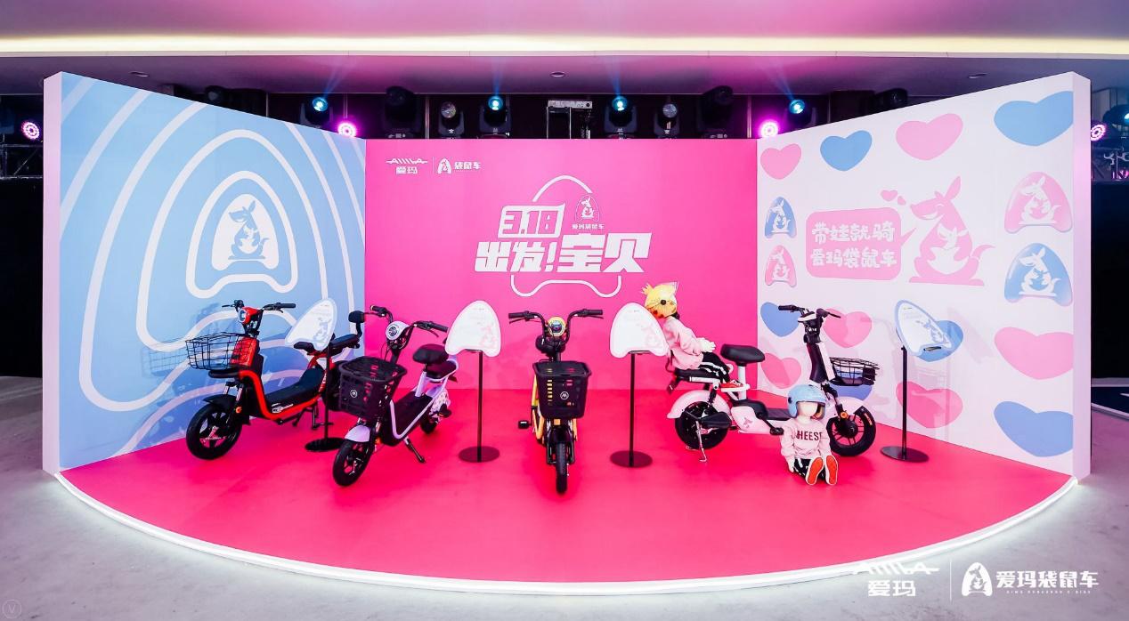 爱玛袋鼠,爱玛袋鼠车三轮车