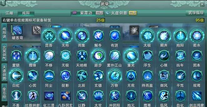 剑网3：伤害刮痧的气纯究竟该怎么上分？新赛季气纯竞技场分析