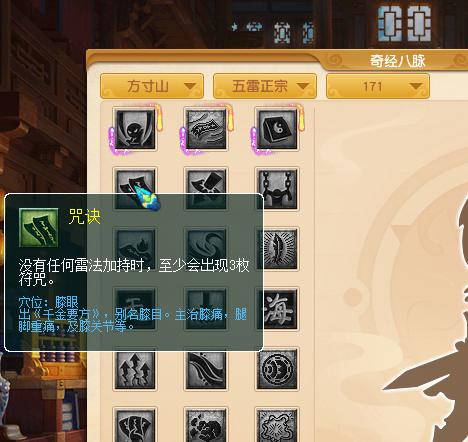 梦幻西游新资料片魔大唐测试,梦幻西游新资料片经脉