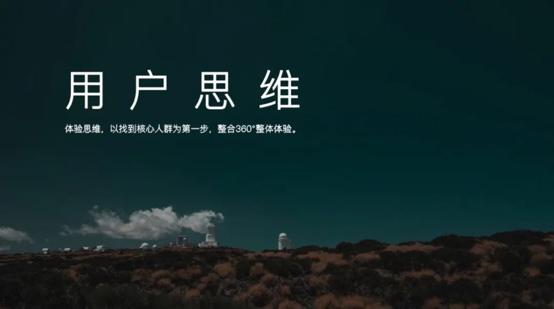 意境公开课丨郭捷：“全脑思维”打造设计公司的核心竞争力